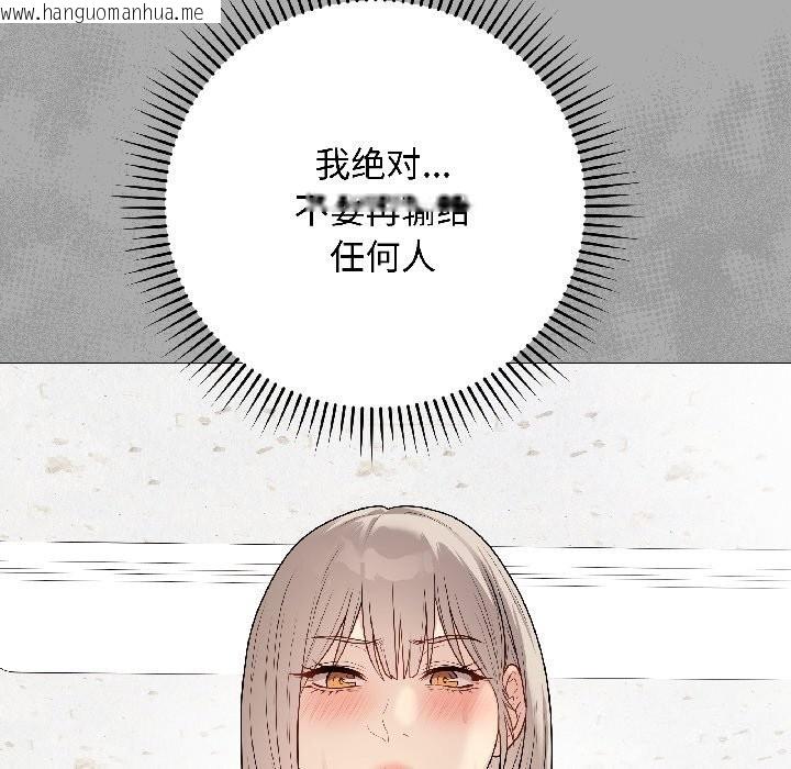 韩国漫画最后的冲刺韩漫_最后的冲刺-第44话在线免费阅读-韩国漫画-第181张图片