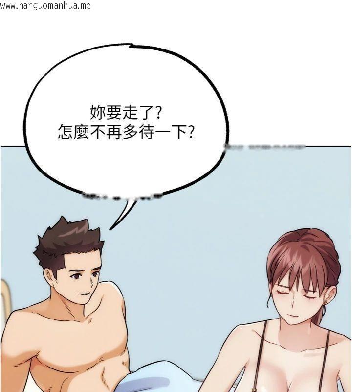 韩国漫画G斗吧!真人肉搏王韩漫_G斗吧!真人肉搏王-第34话-与波莉重逢在线免费阅读-韩国漫画-第91张图片