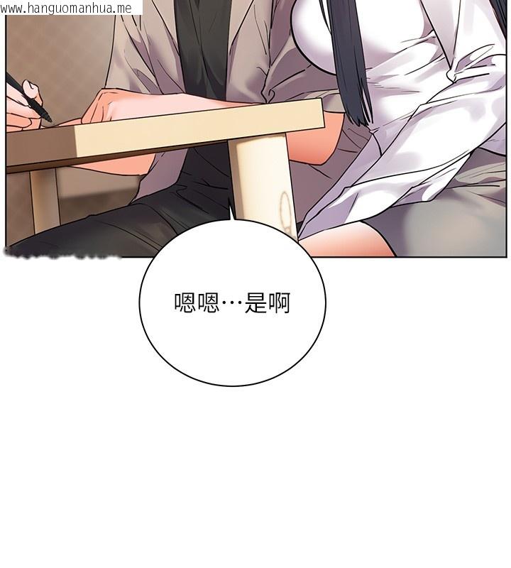韩国漫画老师的亲密指导韩漫_老师的亲密指导-第81话-考完之后任你处置在线免费阅读-韩国漫画-第166张图片