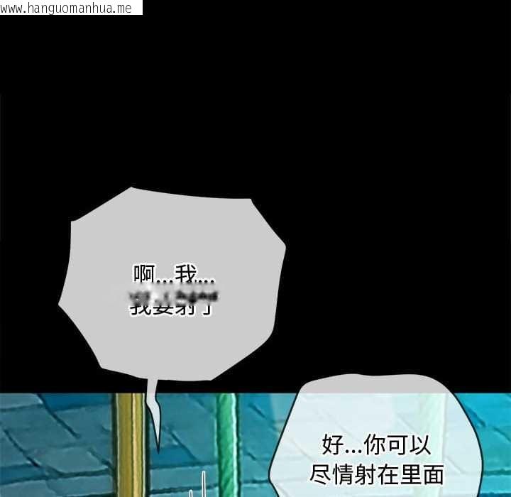 韩国漫画恶女勾勾缠/难缠小恶女韩漫_恶女勾勾缠/难缠小恶女-第286话在线免费阅读-韩国漫画-第35张图片