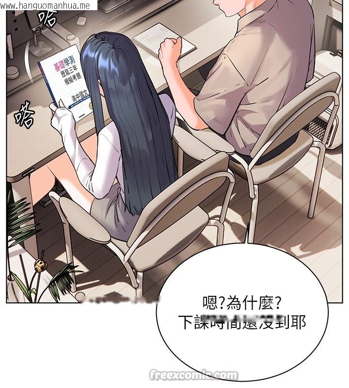 韩国漫画老师的亲密指导韩漫_老师的亲密指导-第81话-考完之后任你处置在线免费阅读-韩国漫画-第168张图片