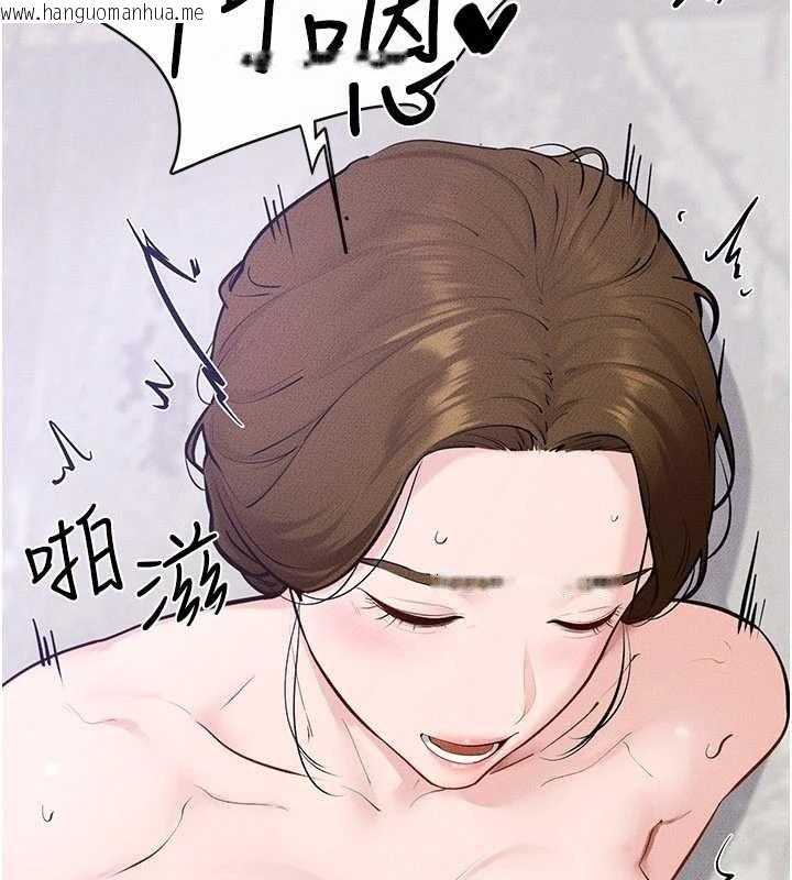 韩国漫画继母与继姐韩漫_继母与继姐-第103话-妳这个表情太犯规了在线免费阅读-韩国漫画-第69张图片