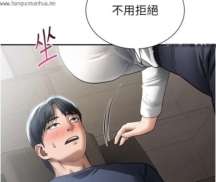 韩国漫画私密视角韩漫_私密视角-第62话-阿姨也想帮你在线免费阅读-韩国漫画-第152张图片