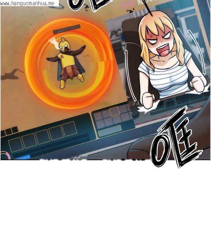 韩国漫画G斗吧!真人肉搏王韩漫_G斗吧!真人肉搏王-第34话-与波莉重逢在线免费阅读-韩国漫画-第144张图片