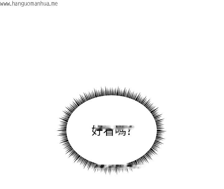 韩国漫画老师的亲密指导韩漫_老师的亲密指导-第81话-考完之后任你处置在线免费阅读-韩国漫画-第67张图片