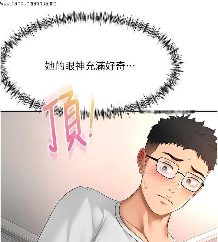 韩国漫画顶加套房的春天韩漫_顶加套房的春天-第51话-由女儿亲手插入在线免费阅读-韩国漫画-第57张图片