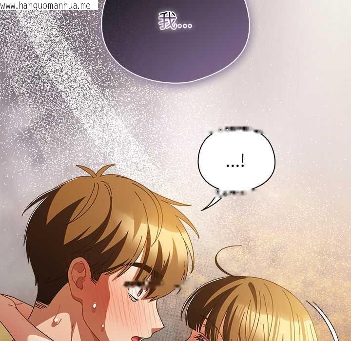 韩国漫画请弄脏我的女朋友韩漫_请弄脏我的女朋友-第37话在线免费阅读-韩国漫画-第51张图片