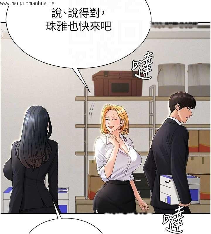 韩国漫画肉体审判韩漫_肉体审判-第35话-丈夫不知道的一面在线免费阅读-韩国漫画-第92张图片