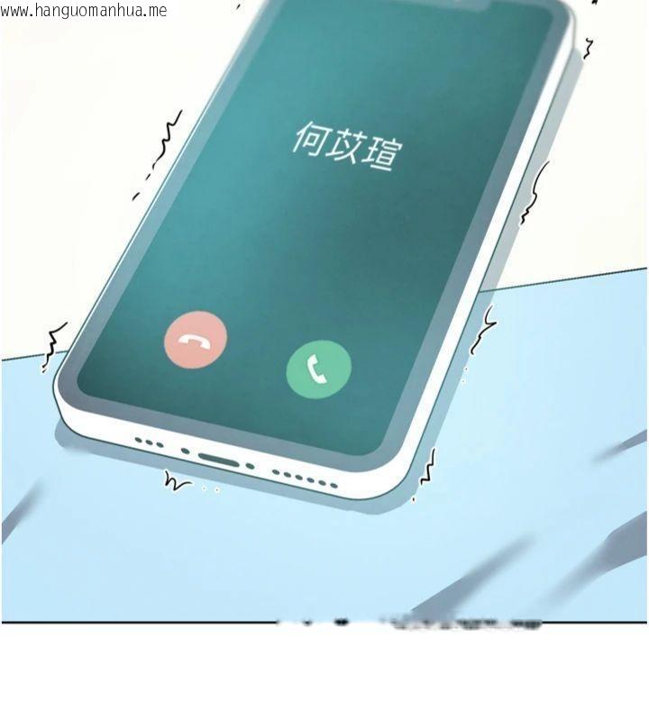 韩国漫画G斗吧!真人肉搏王韩漫_G斗吧!真人肉搏王-第34话-与波莉重逢在线免费阅读-韩国漫画-第155张图片