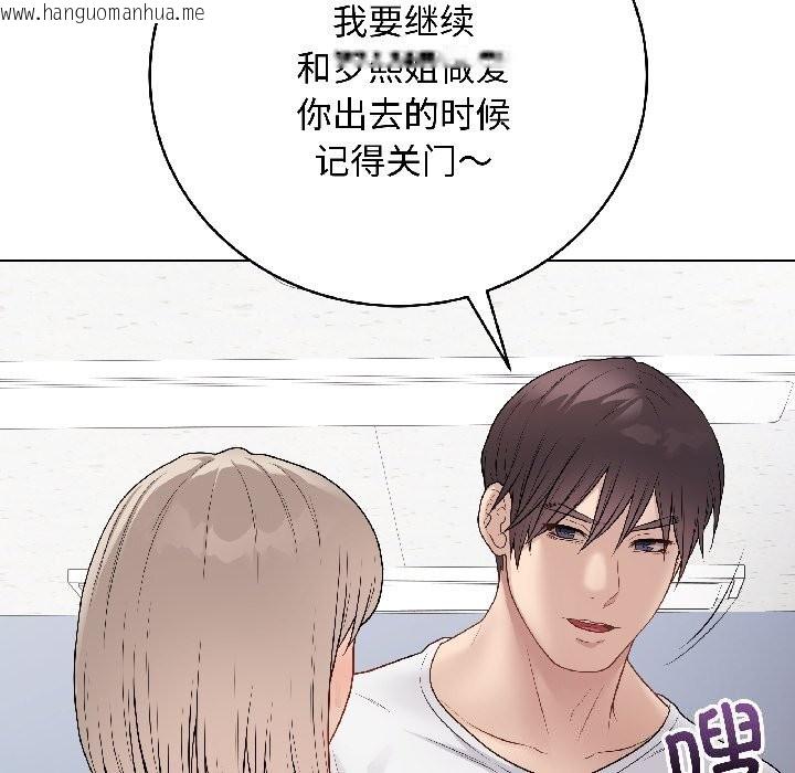 韩国漫画最后的冲刺韩漫_最后的冲刺-第44话在线免费阅读-韩国漫画-第171张图片