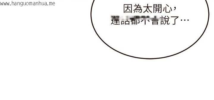 韩国漫画熟女自助餐韩漫_熟女自助餐-第70话-来自婆婆的房事考验在线免费阅读-韩国漫画-第34张图片