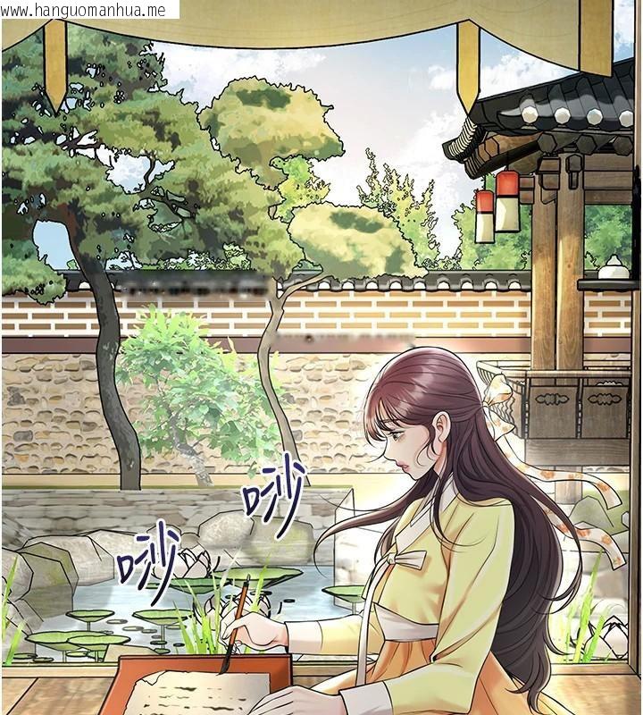韩国漫画花容湿色:取花点韩漫_花容湿色:取花点-第85话-对彼此动了真心…在线免费阅读-韩国漫画-第105张图片