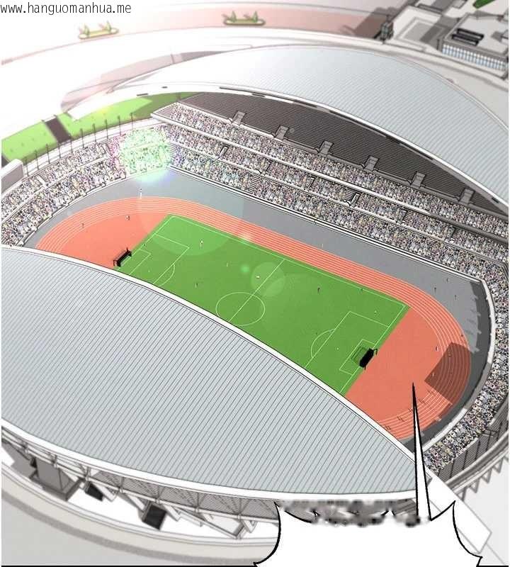 韩国漫画足球型男脱单指南韩漫_足球型男脱单指南-第46话-据实相告的特别奖励在线免费阅读-韩国漫画-第174张图片