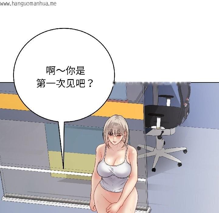 韩国漫画最后的冲刺韩漫_最后的冲刺-第44话在线免费阅读-韩国漫画-第148张图片