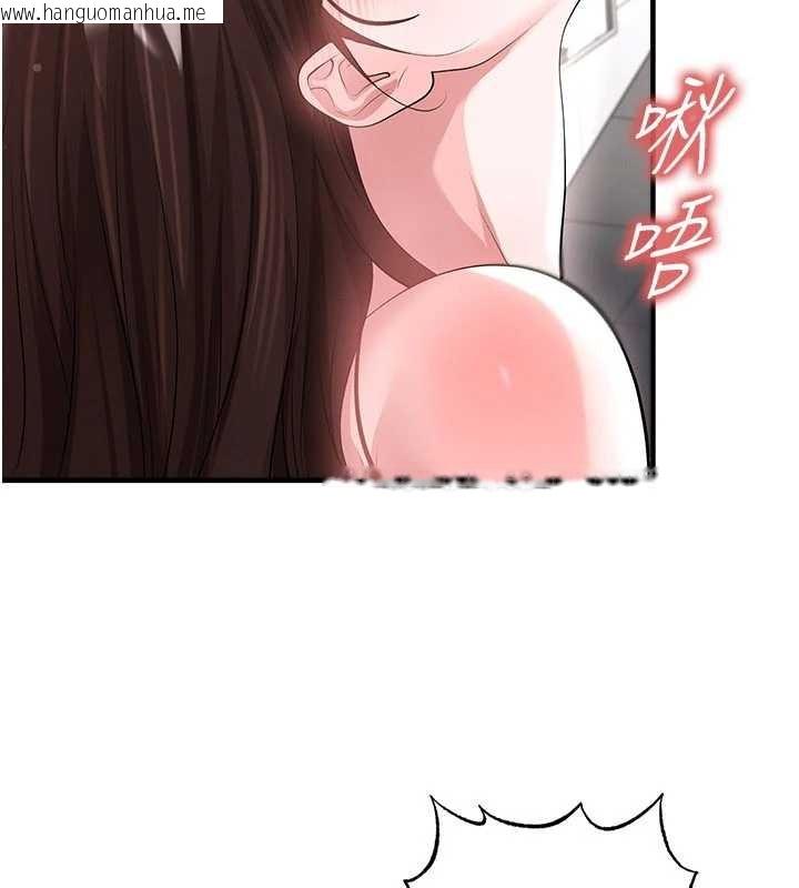 韩国漫画足球型男脱单指南韩漫_足球型男脱单指南-第46话-据实相告的特别奖励在线免费阅读-韩国漫画-第39张图片