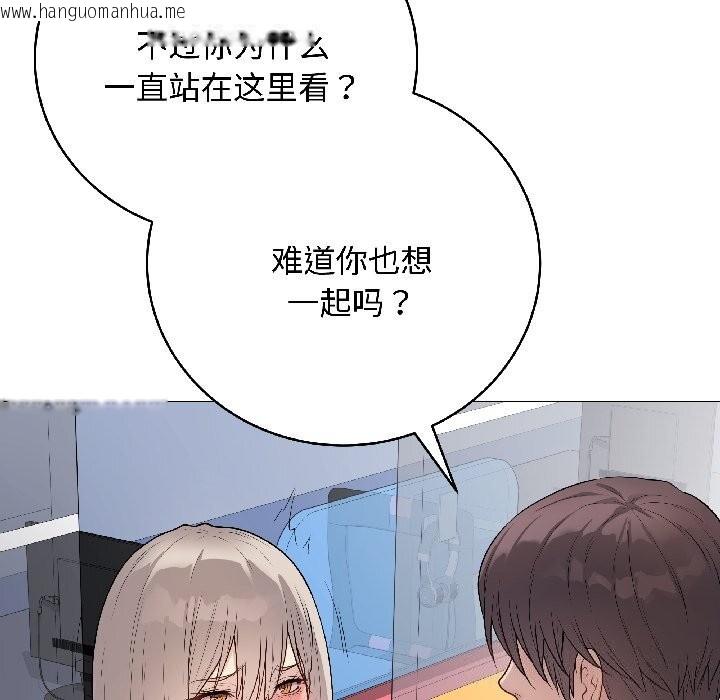 韩国漫画最后的冲刺韩漫_最后的冲刺-第44话在线免费阅读-韩国漫画-第157张图片