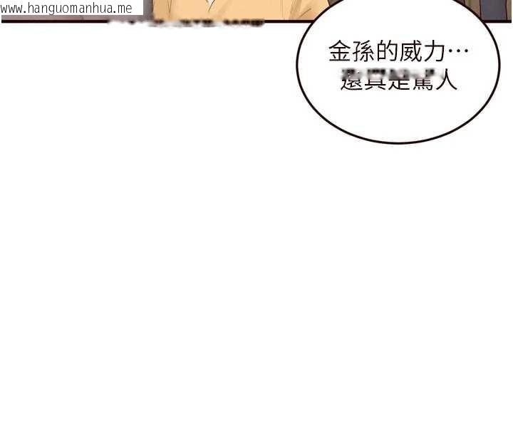 韩国漫画熟女自助餐韩漫_熟女自助餐-第70话-来自婆婆的房事考验在线免费阅读-韩国漫画-第50张图片