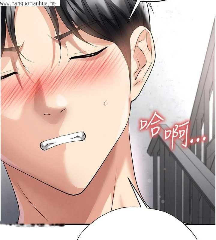 韩国漫画足球型男脱单指南韩漫_足球型男脱单指南-第46话-据实相告的特别奖励在线免费阅读-韩国漫画-第59张图片