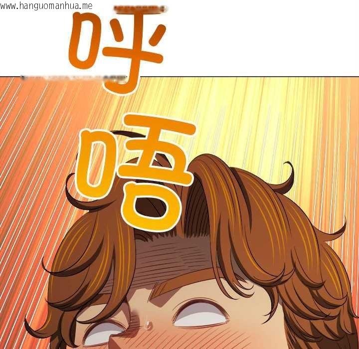 韩国漫画恶女勾勾缠/难缠小恶女韩漫_恶女勾勾缠/难缠小恶女-第286话在线免费阅读-韩国漫画-第128张图片