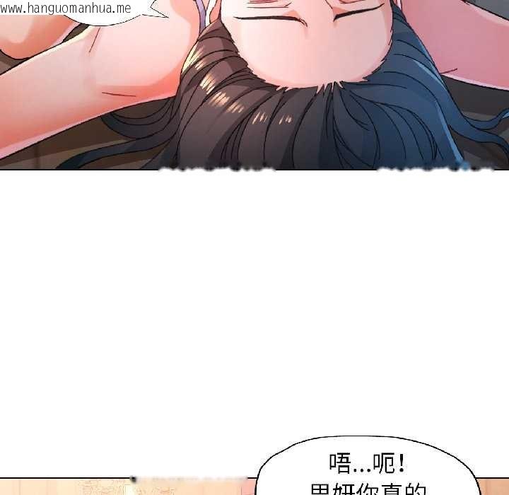 韩国漫画脱轨关系韩漫_脱轨关系-第86话在线免费阅读-韩国漫画-第43张图片