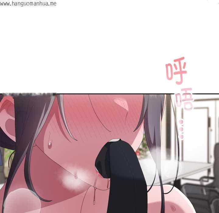 韩国漫画大企业里的小秘密/在大企业当废柴韩漫_大企业里的小秘密/在大企业当废柴-第69话在线免费阅读-韩国漫画-第62张图片