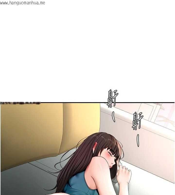 韩国漫画顶加套房的春天韩漫_顶加套房的春天-第51话-由女儿亲手插入在线免费阅读-韩国漫画-第121张图片