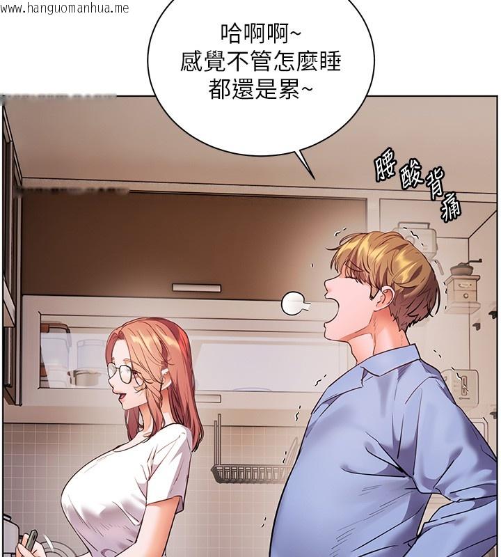 韩国漫画老师的亲密指导韩漫_老师的亲密指导-第81话-考完之后任你处置在线免费阅读-韩国漫画-第50张图片