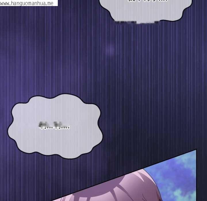 韩国漫画男人止步韩漫_男人止步-第38话在线免费阅读-韩国漫画-第134张图片