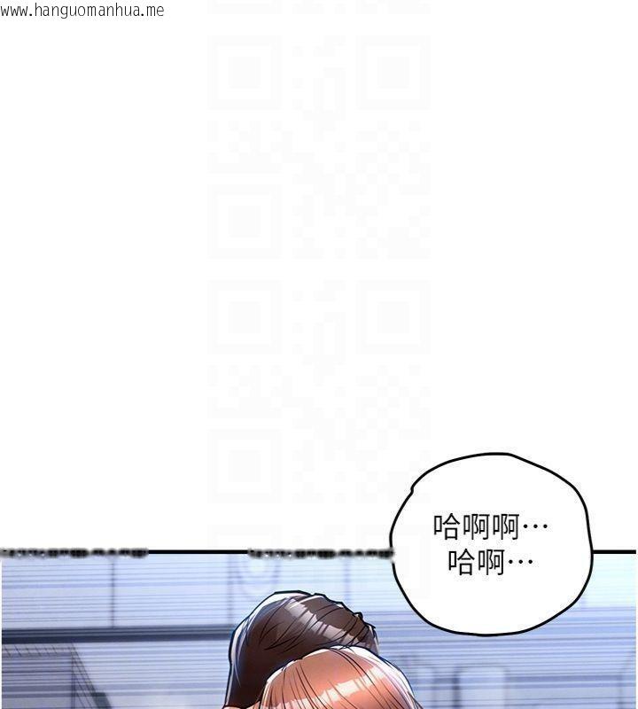 韩国漫画衣锦还乡韩漫_衣锦还乡-第28话-阿姨下流的乳交在线免费阅读-韩国漫画-第63张图片