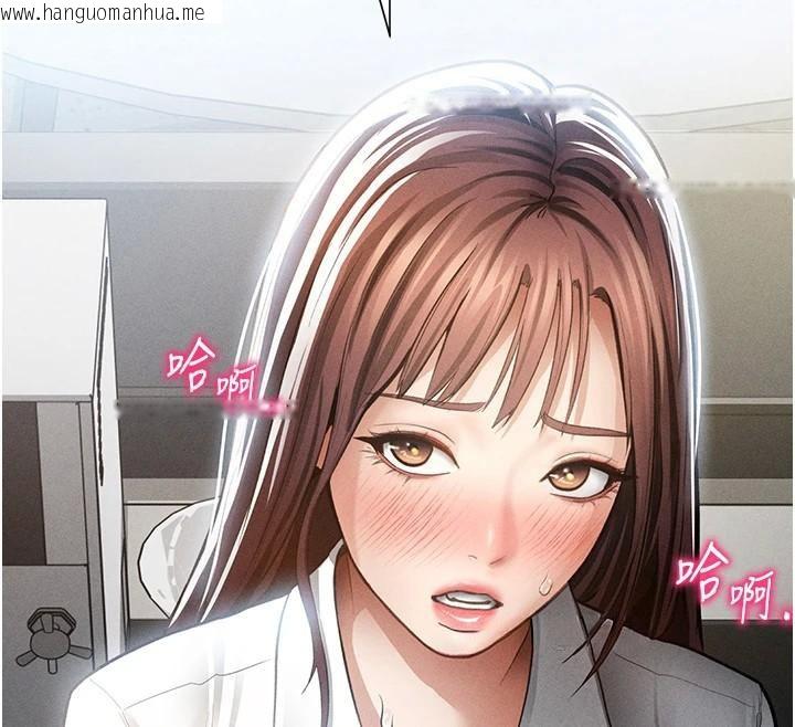 韩国漫画私密视角韩漫_私密视角-第62话-阿姨也想帮你在线免费阅读-韩国漫画-第141张图片
