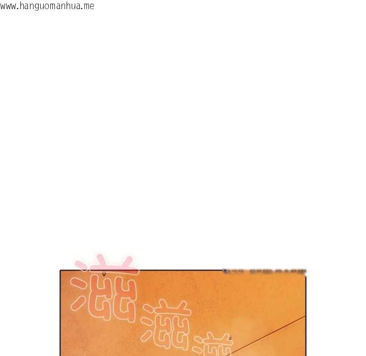 韩国漫画请弄脏我的女朋友韩漫_请弄脏我的女朋友-第37话在线免费阅读-韩国漫画-第101张图片