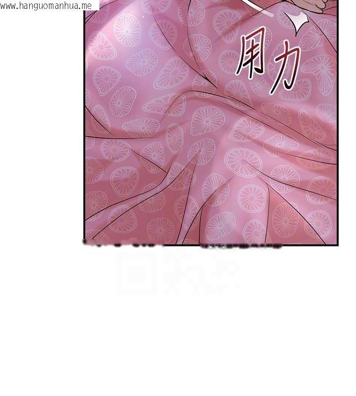 韩国漫画花容湿色:取花点韩漫_花容湿色:取花点-第85话-对彼此动了真心…在线免费阅读-韩国漫画-第33张图片