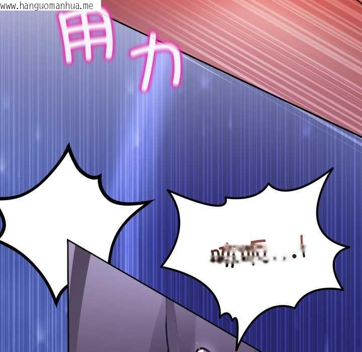 韩国漫画男人止步韩漫_男人止步-第38话在线免费阅读-韩国漫画-第90张图片