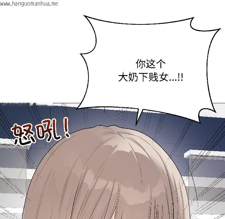 韩国漫画最后的冲刺韩漫_最后的冲刺-第44话在线免费阅读-韩国漫画-第82张图片