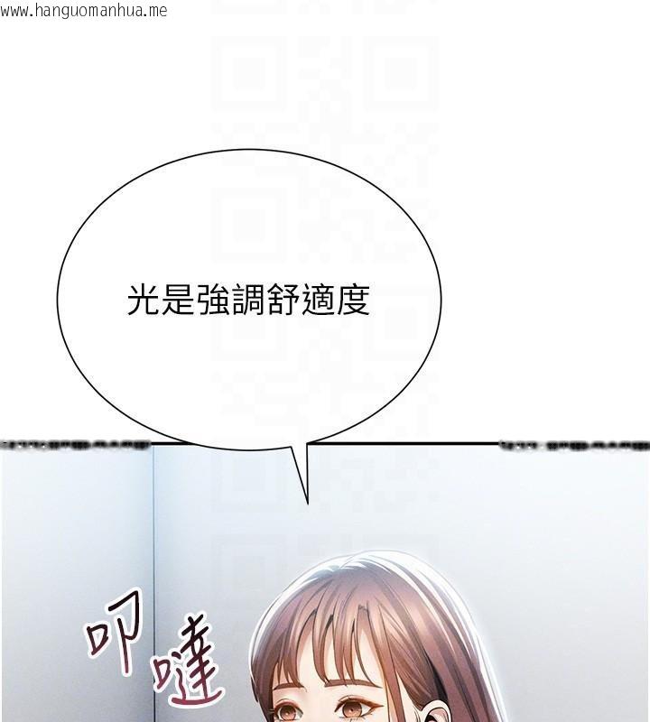 韩国漫画私密视角韩漫_私密视角-第62话-阿姨也想帮你在线免费阅读-韩国漫画-第19张图片