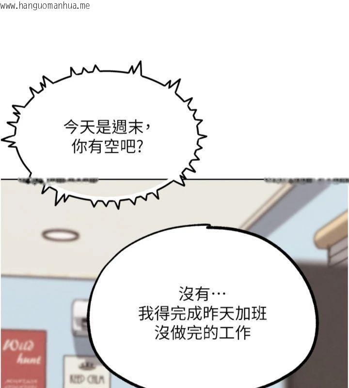 韩国漫画G斗吧!真人肉搏王韩漫_G斗吧!真人肉搏王-第34话-与波莉重逢在线免费阅读-韩国漫画-第159张图片