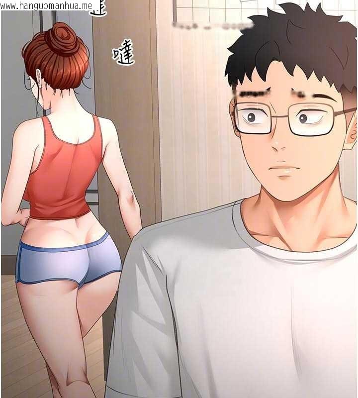 韩国漫画顶加套房的春天韩漫_顶加套房的春天-第51话-由女儿亲手插入在线免费阅读-韩国漫画-第127张图片