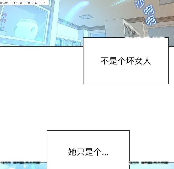 韩国漫画被幸运诅咒的人/幸运的孽缘韩漫_被幸运诅咒的人/幸运的孽缘-第24话在线免费阅读-韩国漫画-第100张图片