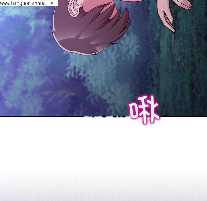 韩国漫画男人止步韩漫_男人止步-第38话在线免费阅读-韩国漫画-第131张图片