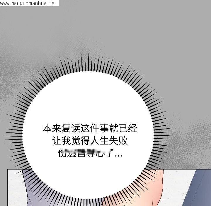 韩国漫画最后的冲刺韩漫_最后的冲刺-第44话在线免费阅读-韩国漫画-第178张图片