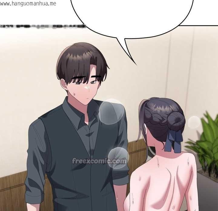 韩国漫画大企业里的小秘密/在大企业当废柴韩漫_大企业里的小秘密/在大企业当废柴-第69话在线免费阅读-韩国漫画-第98张图片