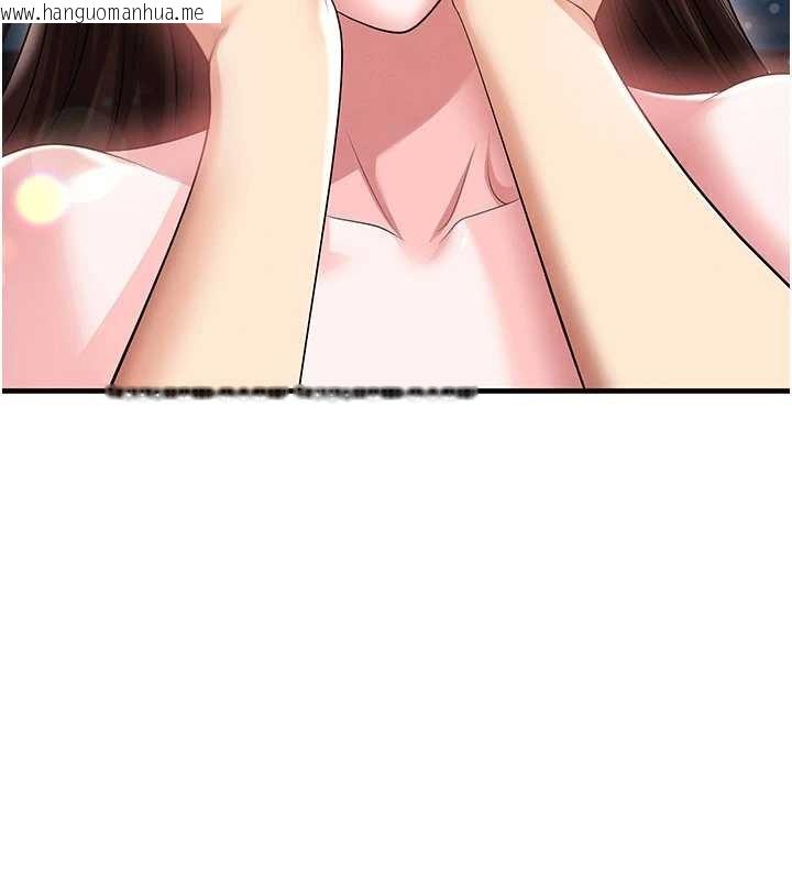 韩国漫画足球型男脱单指南韩漫_足球型男脱单指南-第46话-据实相告的特别奖励在线免费阅读-韩国漫画-第165张图片