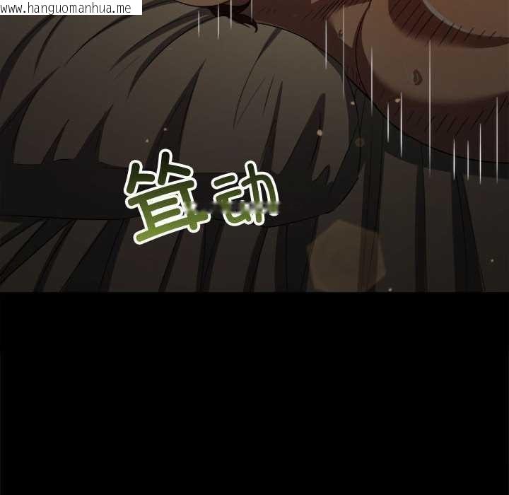 韩国漫画恶女勾勾缠/难缠小恶女韩漫_恶女勾勾缠/难缠小恶女-第286话在线免费阅读-韩国漫画-第19张图片