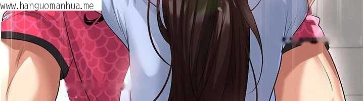 韩国漫画足球型男脱单指南韩漫_足球型男脱单指南-第46话-据实相告的特别奖励在线免费阅读-韩国漫画-第12张图片