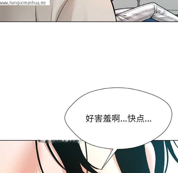 韩国漫画被幸运诅咒的人/幸运的孽缘韩漫_被幸运诅咒的人/幸运的孽缘-第24话在线免费阅读-韩国漫画-第18张图片