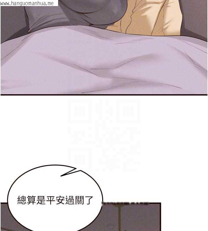 韩国漫画熟女自助餐韩漫_熟女自助餐-第70话-来自婆婆的房事考验在线免费阅读-韩国漫画-第53张图片