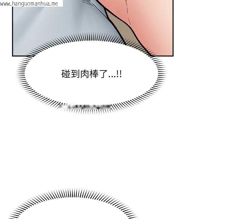 韩国漫画催眠手机韩漫_催眠手机-第52话在线免费阅读-韩国漫画-第62张图片