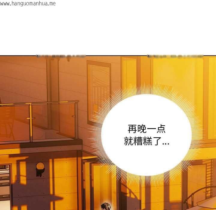 韩国漫画请弄脏我的女朋友韩漫_请弄脏我的女朋友-第37话在线免费阅读-韩国漫画-第79张图片