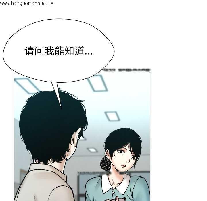 韩国漫画被幸运诅咒的人/幸运的孽缘韩漫_被幸运诅咒的人/幸运的孽缘-第24话在线免费阅读-韩国漫画-第59张图片
