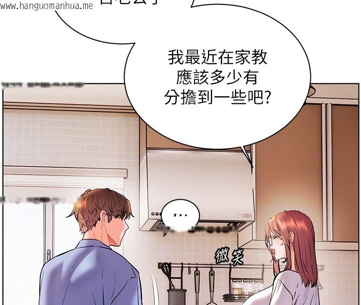 韩国漫画老师的亲密指导韩漫_老师的亲密指导-第81话-考完之后任你处置在线免费阅读-韩国漫画-第55张图片